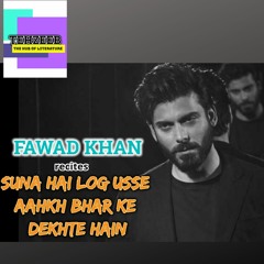 Fawad Khan recites Suna Hai Log Use Aankh Bhar Ke  Dekhte Hain | Ahmad Faraz