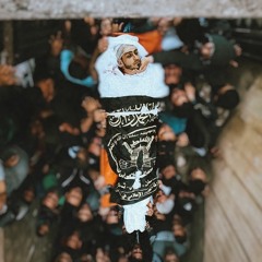 دون وداع تُبحر عنّا ||
