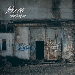 Lolu x Fav - Żeglarz