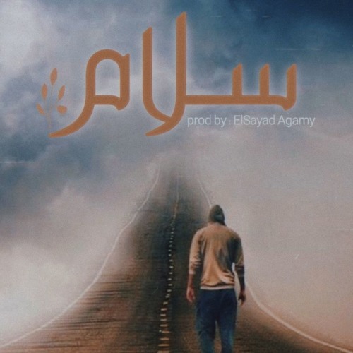 SALAM-سلام (Prod by ElSayad Agamy)