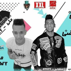 مهرجان احكم يا قاضي غناء مكي - سطوحي - مرجاوي - توزيع ابراهيم شعوزة 2019 - YouTube
