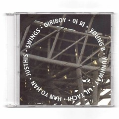 기리보이(GIRIBOY) - 아퍼 (APIECEOFONION REMIX)(Feat. 영비 & YUNHWAY & 릴타치 & 한요한 & JUSTHIS & 스윙스)