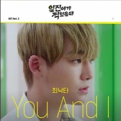 (Choi Nakta)  -   (You And I)    OST Part.2   (Lyrics)