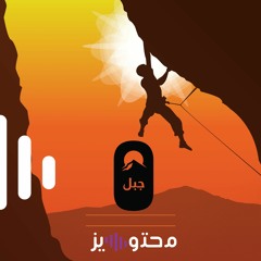 هل عندنا شيء يجذب السياح؟ مع هتان عسلي