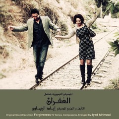 Amjad & Azza