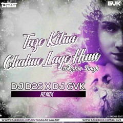 Tujhe Kitna Chahne Lage (Remix)_Dj D2S & Dj GVK