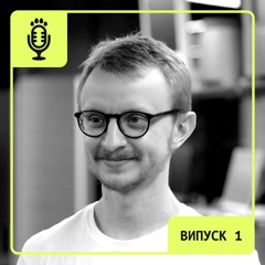 Павло Вржещ. Плем’я Banda, зворотний бік публічності та Make Useful Unboring – PawCast. Ukraine NOW