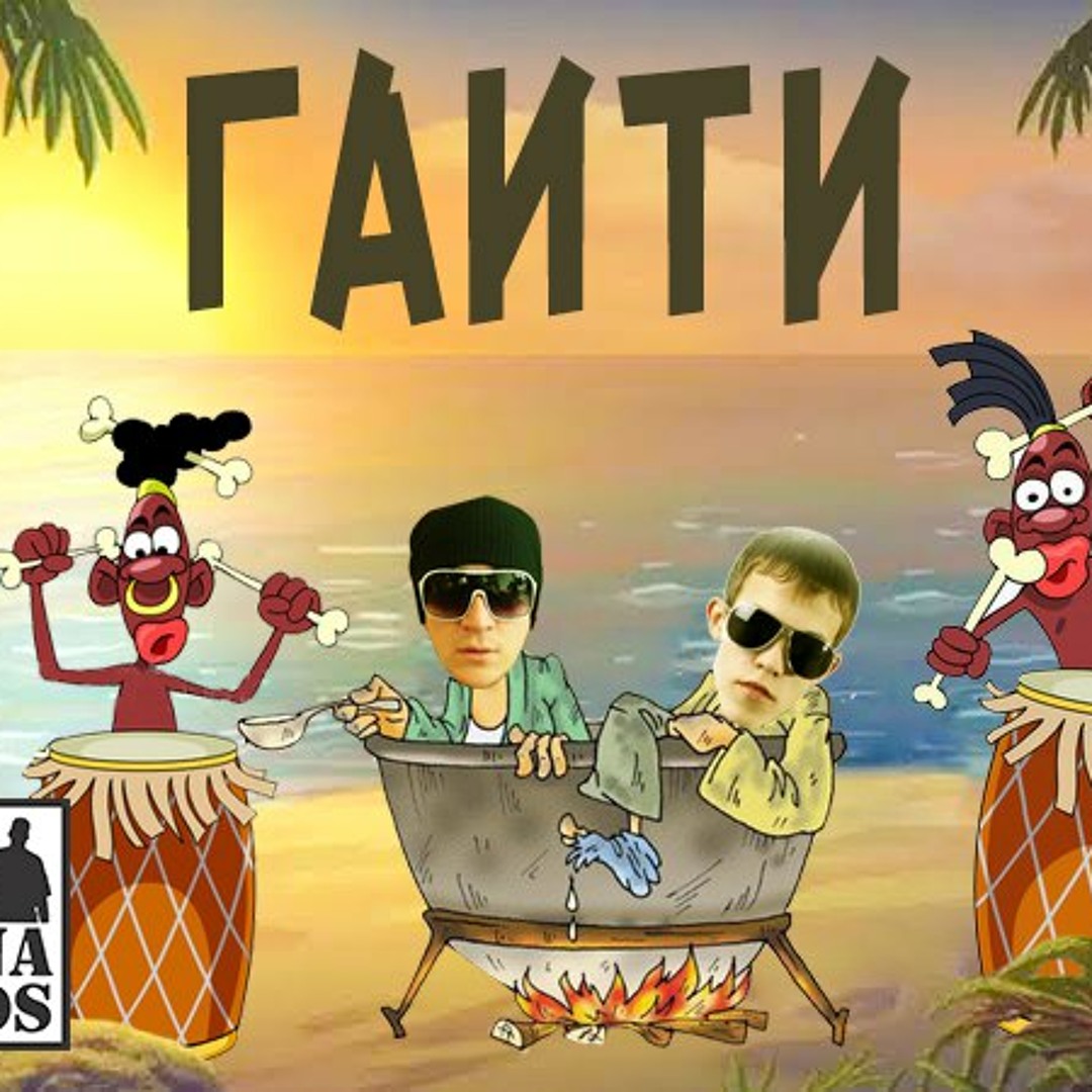 НУ-КА, ВСЕ ВМЕСТЕ! ХОРОМ! 2 СЕЗОН - 4 ВЫПУСК — Video by ВайТ Медиа | VK