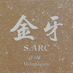 金牙 / 금이빨  (feat. Melopagani)