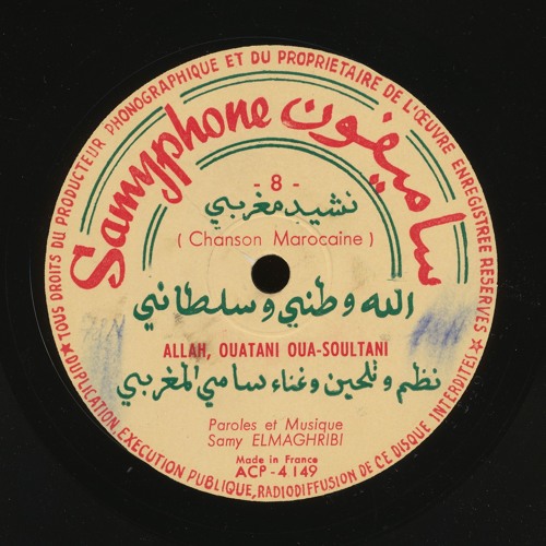 Samy Elmaghribi - Allah, Ouatani Oua-Soultani (Samyphone, 1956)