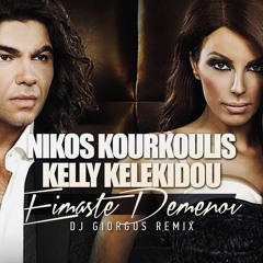 Nikos Kourkoulis feat. Kelly Kelekidou - Eimaste Demenoi (DJ Giorgos Remix)