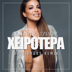 Eleni Hatzidou - Xeirotera (Club Remix by DJ Giorgos)