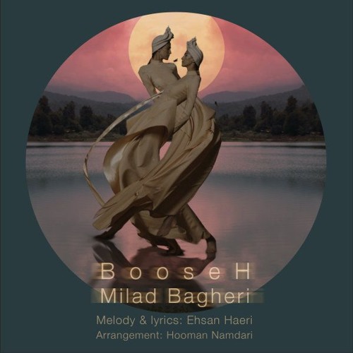 Milad Bagheri - Booseh | میلاد باقری - بوسه
