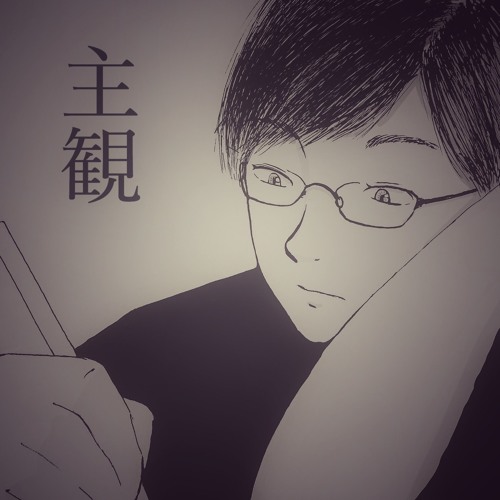 主観 with JAWZZ