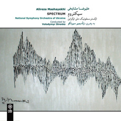 Stories for Brass Quintet, Op. 94: III. Phrygian 83/ Spectrum