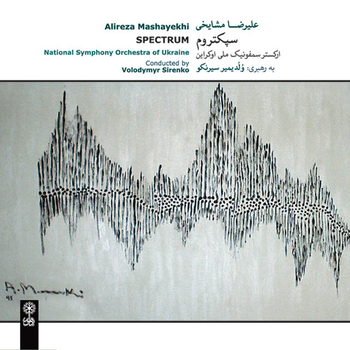 Stories for Brass Quintet, Op. 94: III. Phrygian 83/ Spectrum