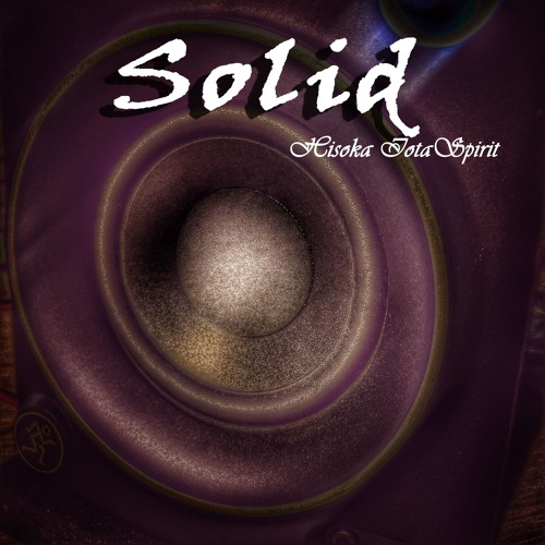 Solid (DΛRKSCΔLE Beats)