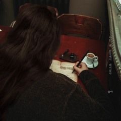 나는 왜 한국에서 태어났나