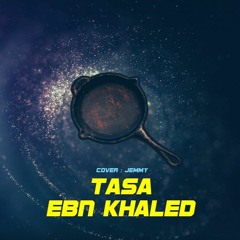 TASA-طاسة