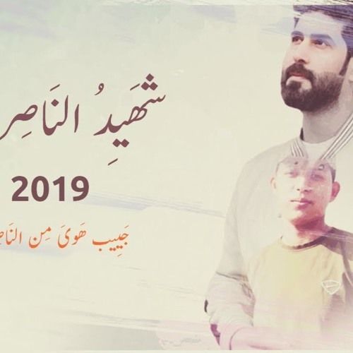 شهيد الناصرية  احمد الساعدي  2019  المظاهرات العراقية