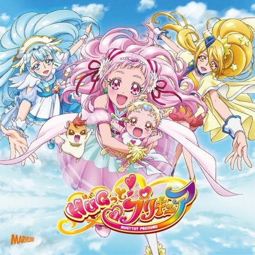 HUGtto! Pretty Cure, Pretty Cure Wiki