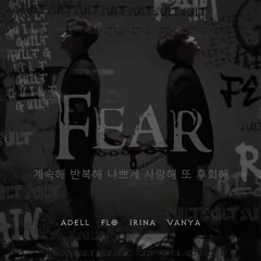 SEVENTEEN - Fear (cover)