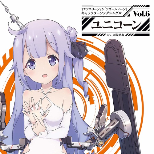 Yuukyuu no Catharsis (Unicorn Ver.)