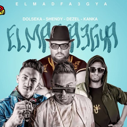 مهرجان صح صح غناء المدفعجيه مع ويزو By شعبي