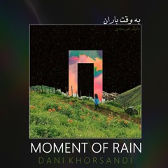 Sobhdam (The morn-صبحدم- محمد رضا شجریان-پیانو- به وقت باران)- Shajarian- Dani Khorsandi MahsUp