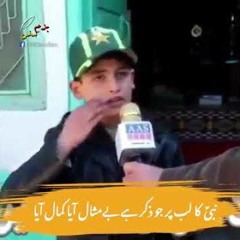 Nabi Ka Lab Pr Jo Zikar Hai Bemisal aya