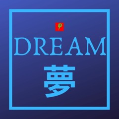 Dream
