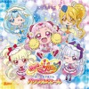HUGtto! Pretty Cure Vocal Album Track 9 - HUGtto! Future✩Dreamer (5 PRECURE Ver.)