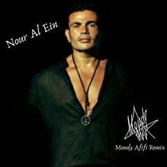 Amr Diab - Nour Al Ain (Moudy Afifi Remix)