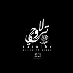 Black Ak ft Dinho - La Tro7y | بلاك و دينيو - لا تروحى