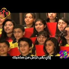 زي ما إيــدنــا - فريق قلب داود