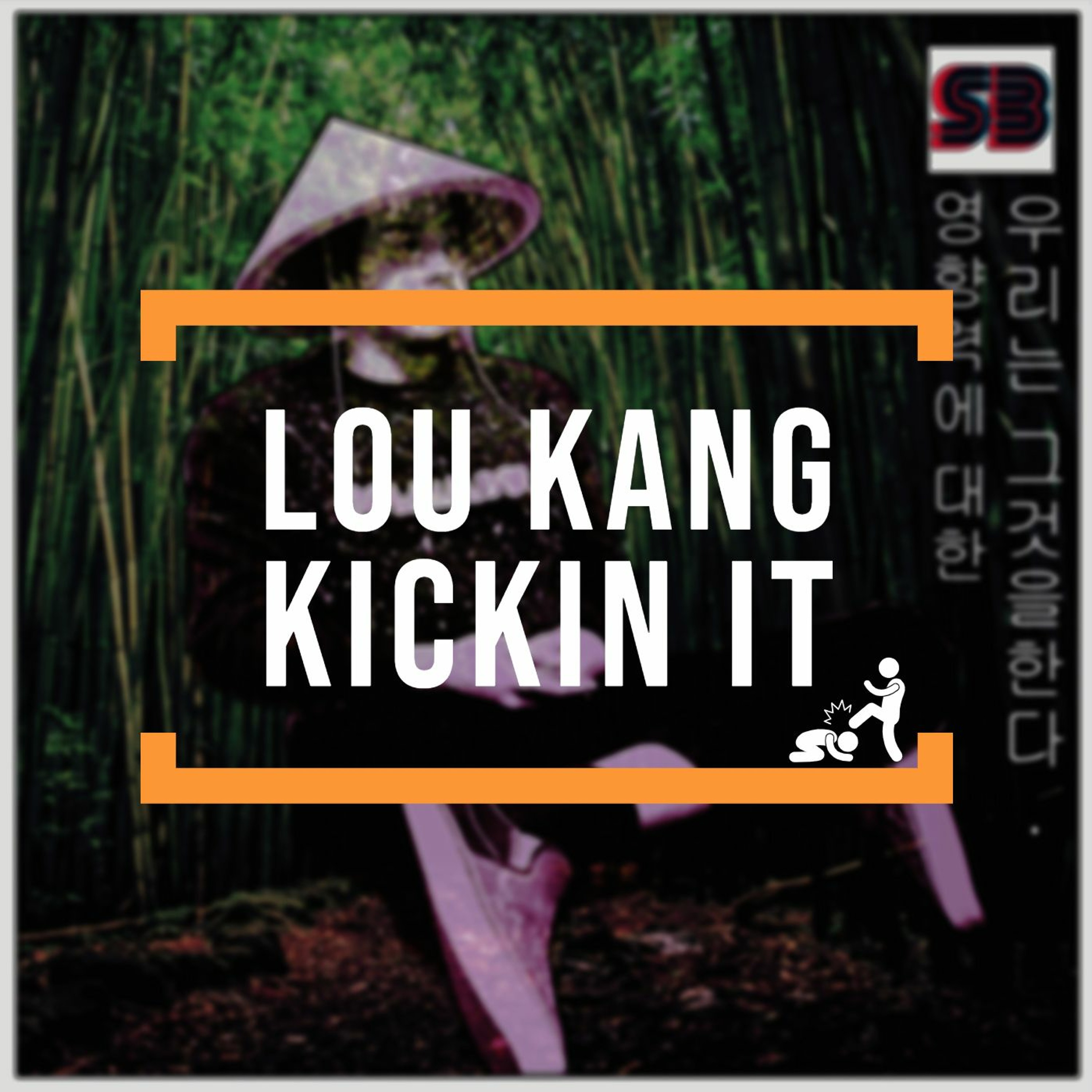 Lou Kang Kickin it