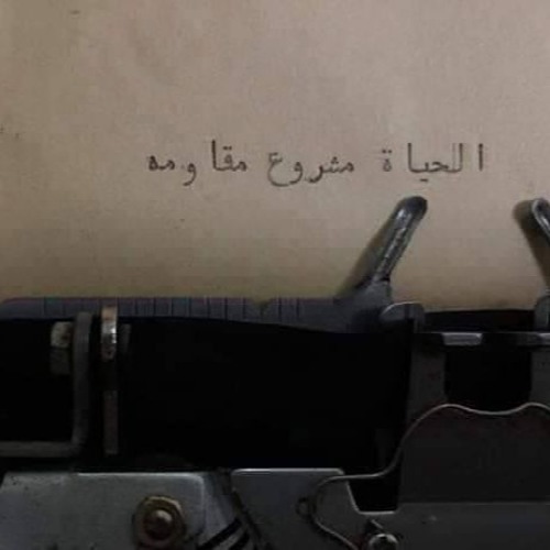 الوقوع فى الحب!