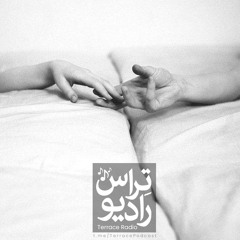 لبت کجاست | رادیو تراس