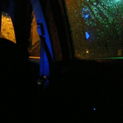 История О - Лето Прошло