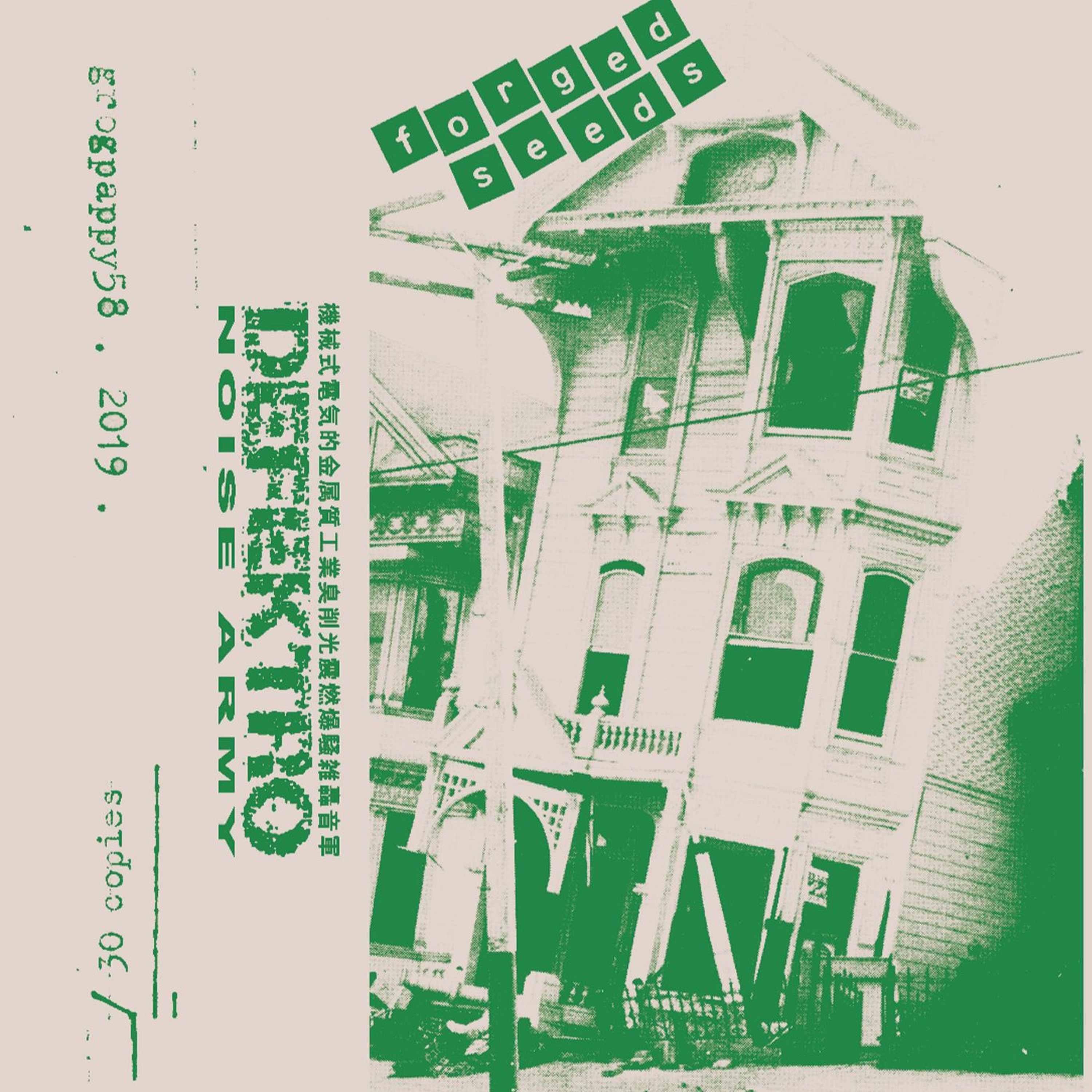 DEFEKTRO episode artwork