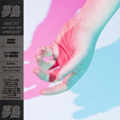 charli xcx ▸ i don't wanna know / гøрюӥ ʀᴇ:ᴇᴅɪᴛ