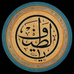 ياسين التهامى - القصيدة العينية