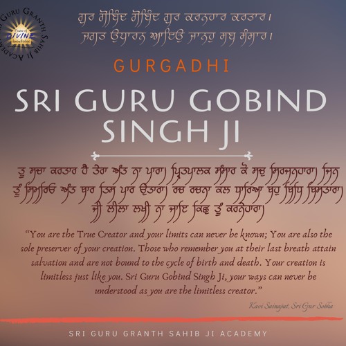 Gurgadhi Of Sri Guru Gobind Singh Ji 2019
