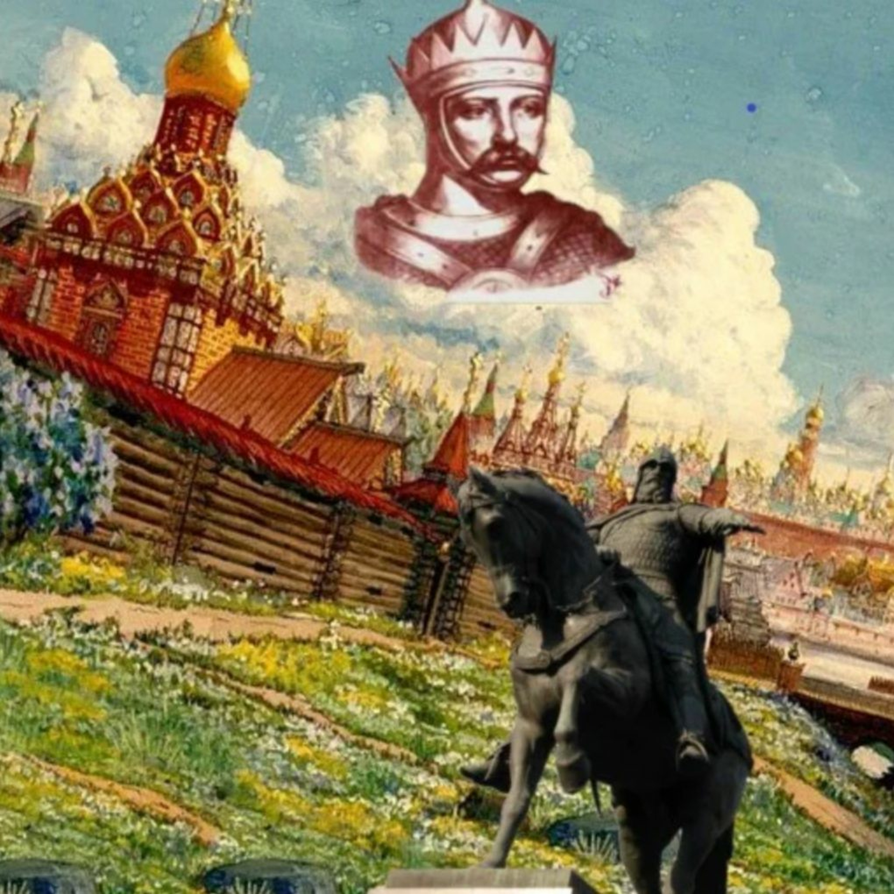 Дата строительства москвы. Основание Москвы 1147 Юрием Долгоруким. Кремль Юрия Долгорукого. Кремль Юрия Долгорукого 1147.