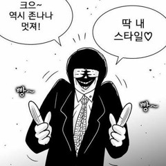 Shoot (Prod. S-quare)