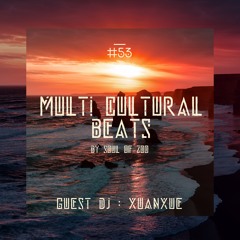 GUEST MIXES
