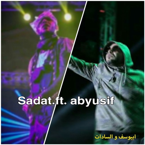 abyusif.ft.Sadat |ابيوسف والسادات ريمكس 2020