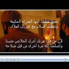 ثيئوطوكية يوم السبت -- تسبحة لمجمع أباء رهبان دير القديس أنبا مقار