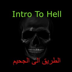 Intro To Hell (A New Begining)الطريق الى الجحيم