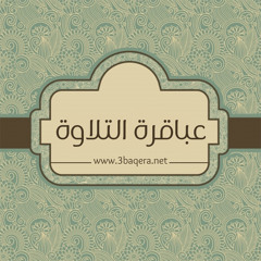 أبتغى دوما رضاك   طه الفشني   ابتهالات